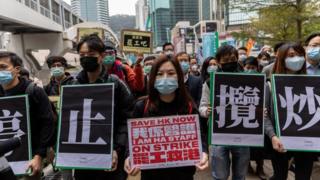 Coronavirus: Hong Kong to quarantine visitors from mainland China